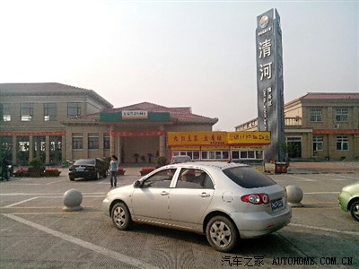 临沂石家庄汽车