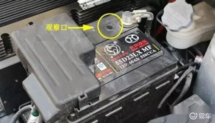 一般汽车电瓶多少伏的