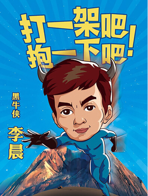 奔跑吧赞助的汽车