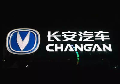 汽车销售收入怎么样