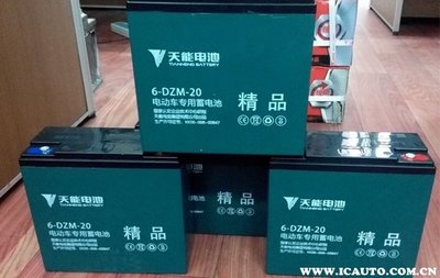 三包汽车电瓶