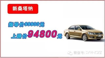 汽车半付半贷