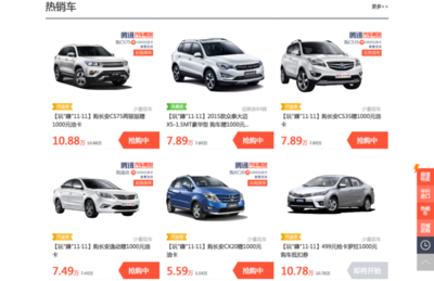 一览汽车