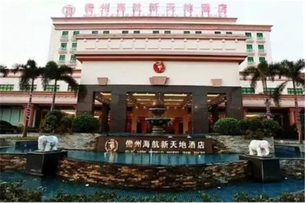 中兴汽车海口
