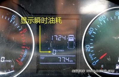 汽车水温表蓝色
