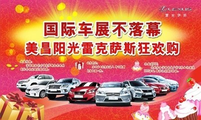 汽车之家阳光