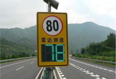 汽车测速