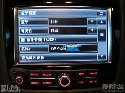 汽车蓝牙在哪里