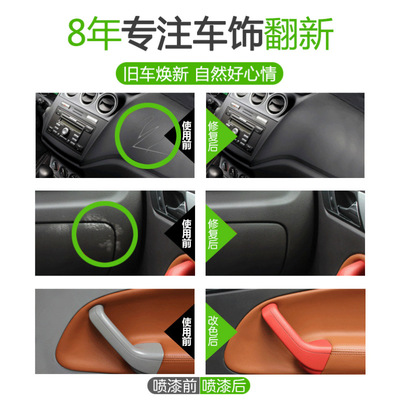 汽车件对照