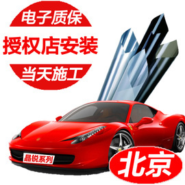 汽车贴膜 推荐
