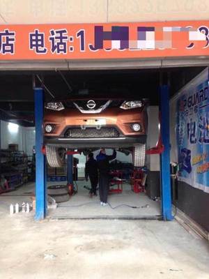 汽车维护店