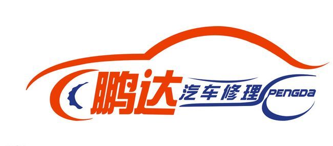 汽车logo图片