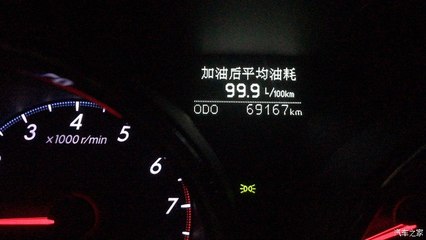 汽车突然费油