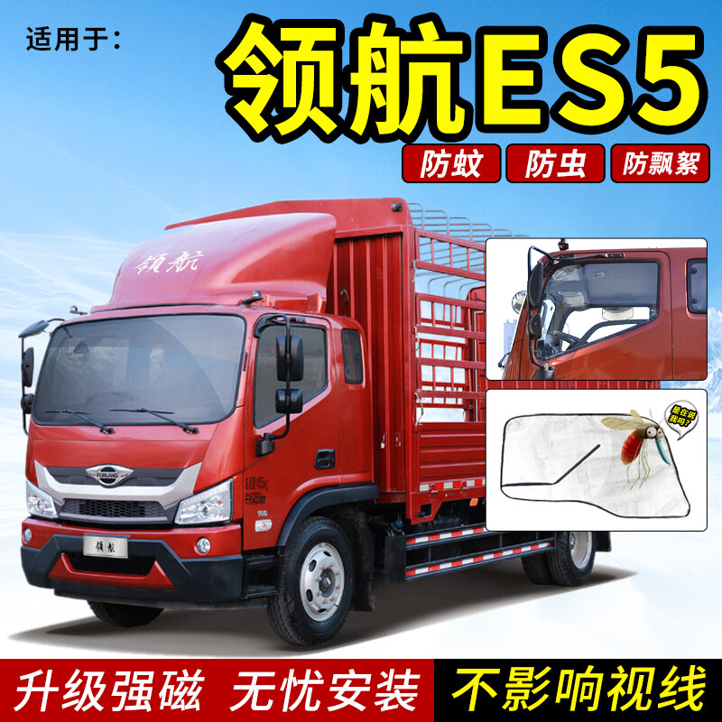 强磁汽车