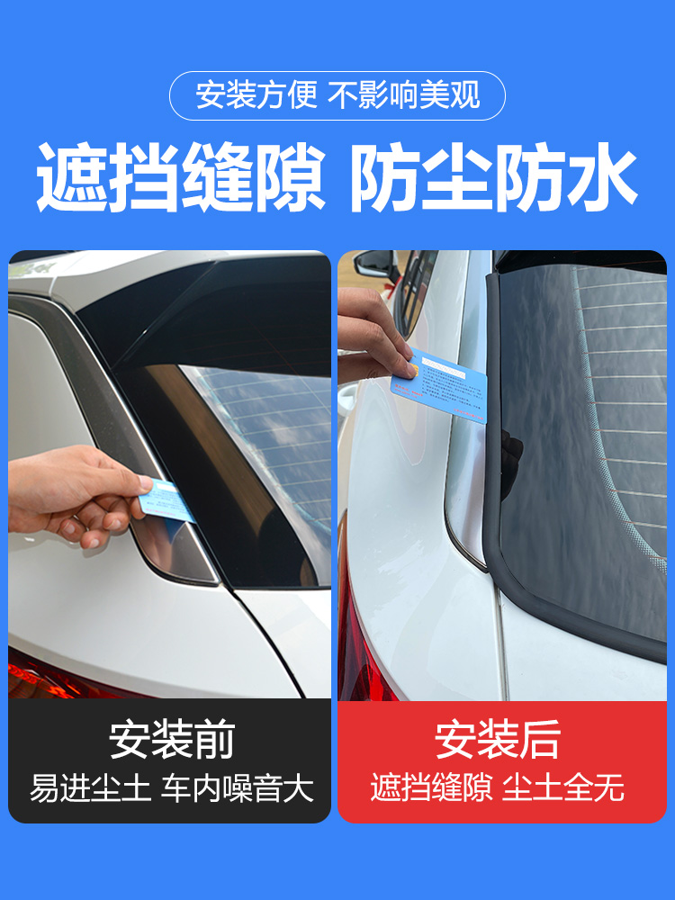 汽车玻璃分类