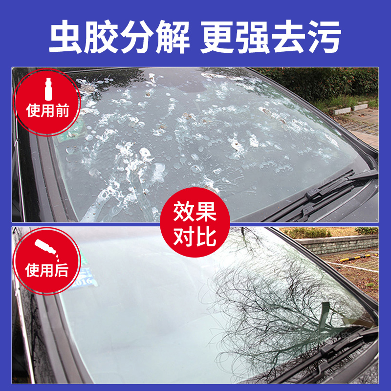 汽车玻璃分类