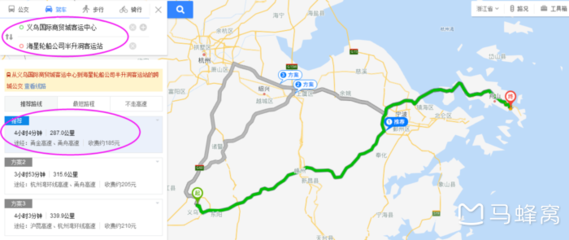 义乌到舟山的汽车
