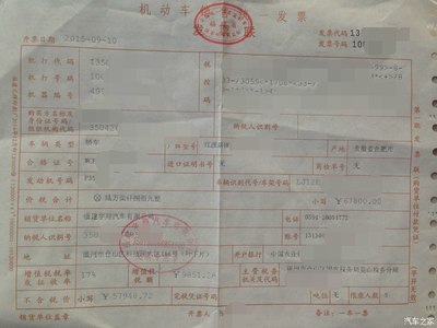 汽车大证