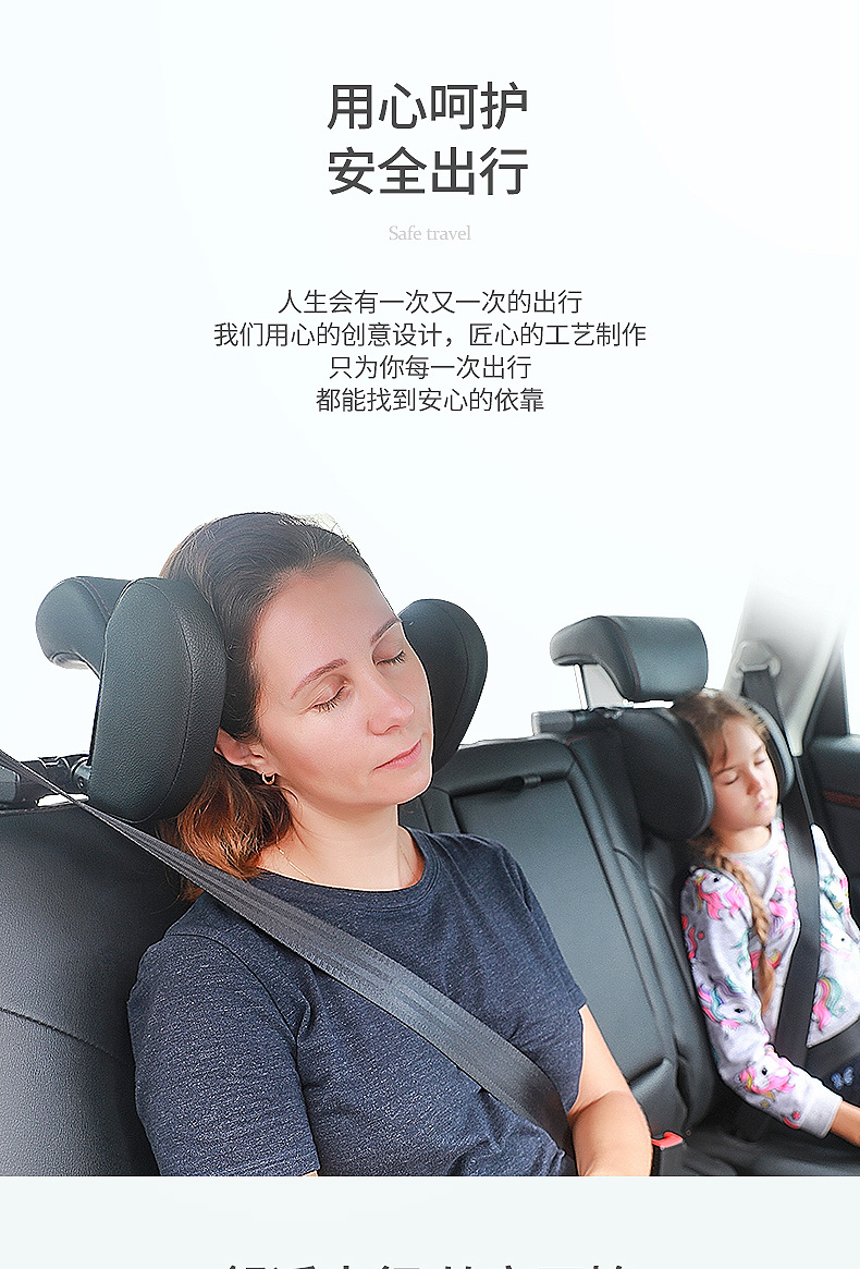 睡眠汽车