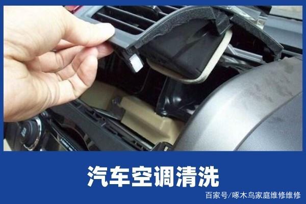 汽车正常使用