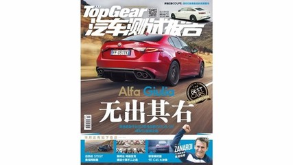 30秒汽车广告