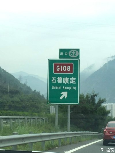 石棉到荥经汽车