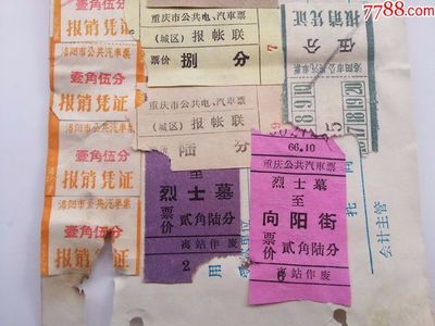 重庆到桂林汽车票