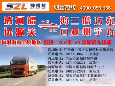 岳阳到武冈汽车