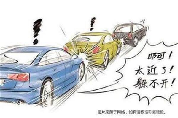 汽车追尾怎么处理流程