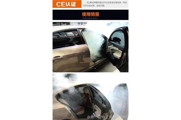 汽车要消毒嘛