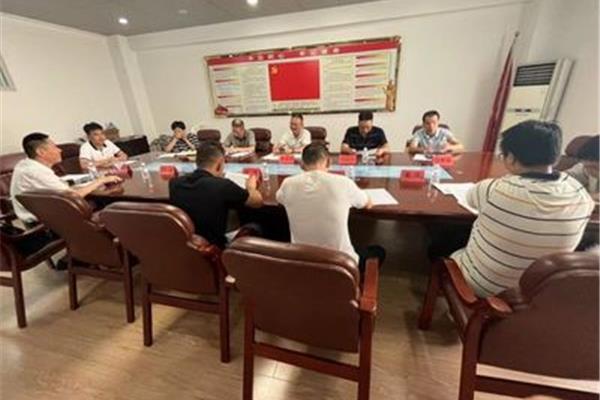 汽车会议纪要
